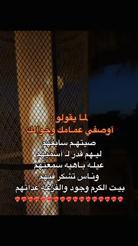 #فاخمت_الاسم_تكفيهم 😌❤️#foryoupage #fyp #funny 