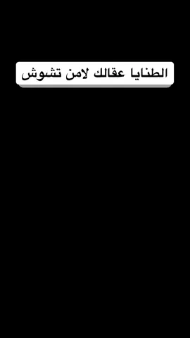 #نايف_مكيف_الشمري 