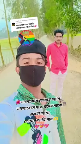 Replying to @miss.suhena.begom #জীবনটা_খুবই_কষ্টের😢😢😢 #দুঃখের_সাথে_বসত_আমার😓😭 #😭😭😭😭😭😭💔💔💔💔 