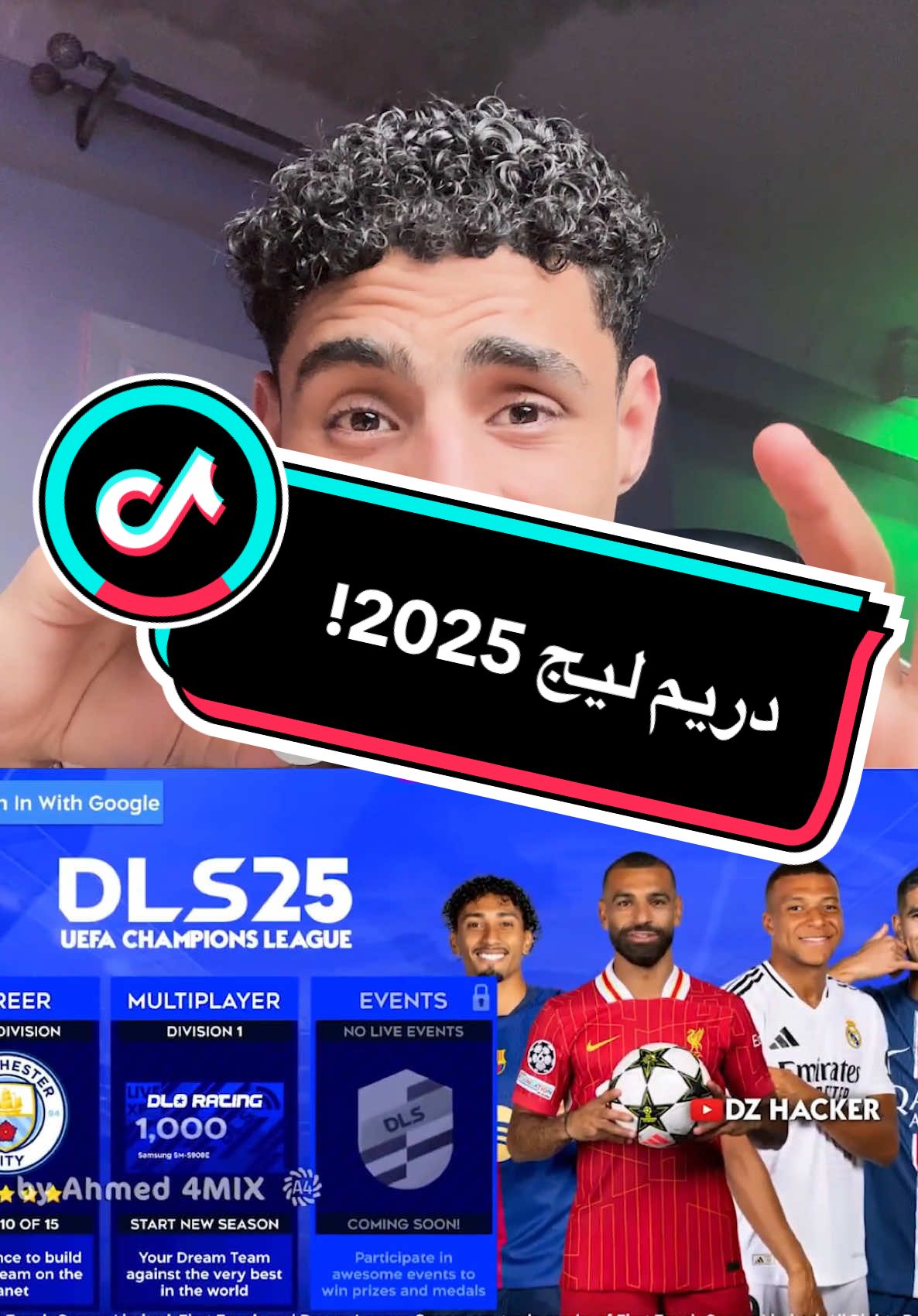 أوعي تنزل لعبة دريم ليج مود أوربا 2025 لاندرويد 🤯#بزوكا_بتاع_العظمه🔥 #دريم_ليج  @ahmedbzoka 