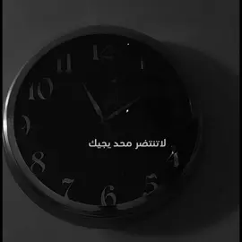 #CapCut #ستوريات #حزيــــــــــــــــن💔🖤 #لاتنتضر_محد_يجي🥺💔 #مجرد________ذووووووق🎶🎵💞 #جميله_الحلوه😩😩🤎 #صعوبه_الشرح_تجبرنا_على_الصمت_دائما #تحياتي_لجميع_المشاهدين_والمتابعين 