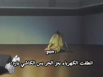 وتصير احلى نومة🥰🌹#بليتش #كوروساكي_ايتشيغو #انمي #العراق #البصرة #الامام_علي #fyp #foryou #foryoupage #fyp #fyp #fyp #fyp #fyp #fyp #fyp #fyp #fyp #fyp #fyp #fyp #fyp #fyp #fyp #fyp ##fyp #fyp #fyp #fyp #fyp #fyp #fyp #fyp #fyp #fyp #fyp #fyp #fyp #fyp #fyp #fyp #fyp 