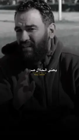 😂🔥#فرج_لمزيني #البوج✈️🖤 #ليبيا🇱🇾 #fyp 