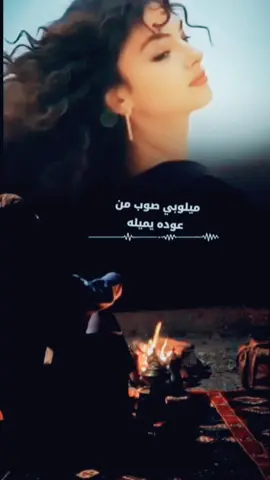 شيله روعه عمانيه متعب بن دخنه ميلوبي جديد وحصري  #شيله_عمانيه #تصميم_فيديوهات🎶🎤🎬 #عمان #الود_المنيع #تصميم_فيديوهات🎶🎤🎬 #تصميمي #اقتباسات @«الود المنيع» 