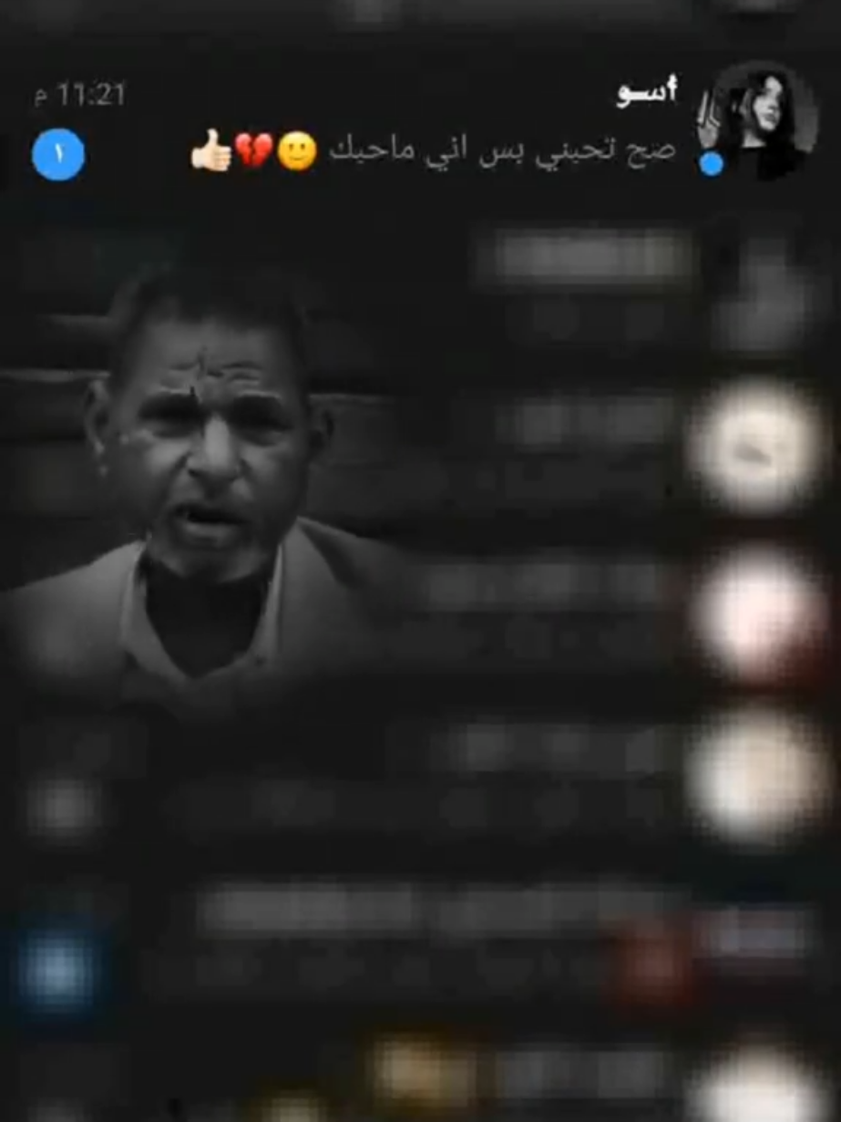 طلع مِآيحبني..! #شعروقصايد  #شعر  #شعراء_وذواقين_الشعر_الشعبي  #شعراء_وذواقين_الشعر_الشعبي🎸 #شعر_عراقي 