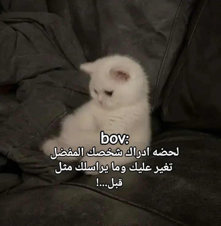 ☹️❤️‍🩹تغير