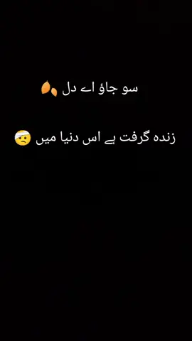 #foruyou #pageforyou #viral #fyp #viral #viral_video #grow #fypシ゚ #viral 