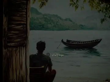 وَجَزَاهُم بِمَا صَبَرُوا جَنَّةً وَحَرِيرًا 😌 . . . . الشيخ محمد عبدالوهاب الطنطاوي || سورة الإنسان #قران #قران_كريم #تلاوة_خاشعة #أصوات_خاشعة 