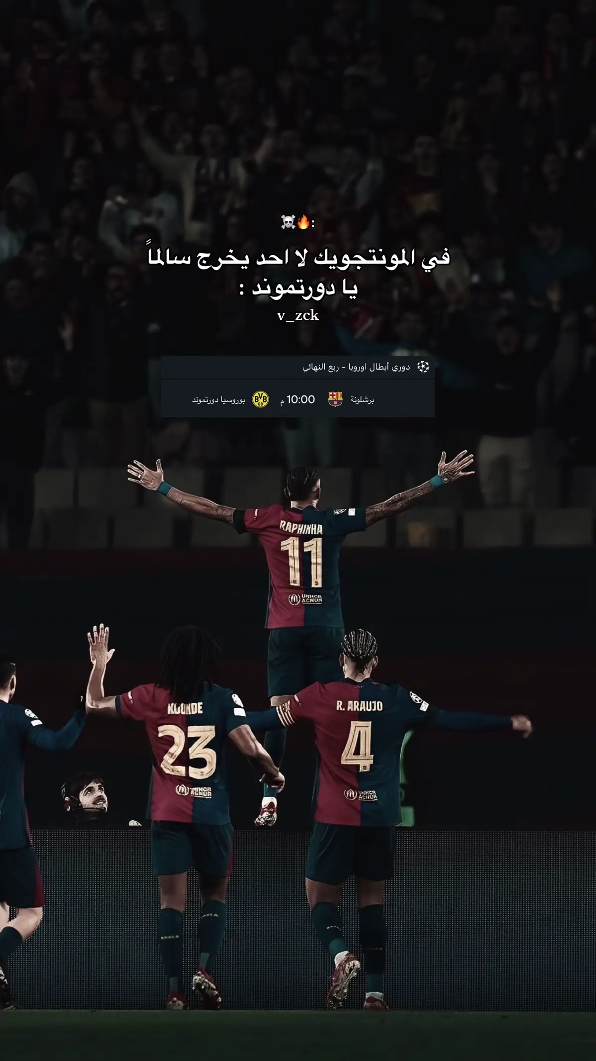 لا احد يخرج سالماً 🔥😮‍💨#برشلونة #هانز_فليك #كره_القدم_قصه_عشق_لاينتهي🤩 #برشلوني_للأبد❤️💙 #ميسي🇦🇷 