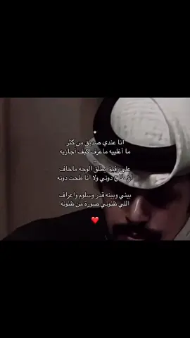 #انا_عندي_صديق_من_كثر_مااغلية❤️🕊️ 