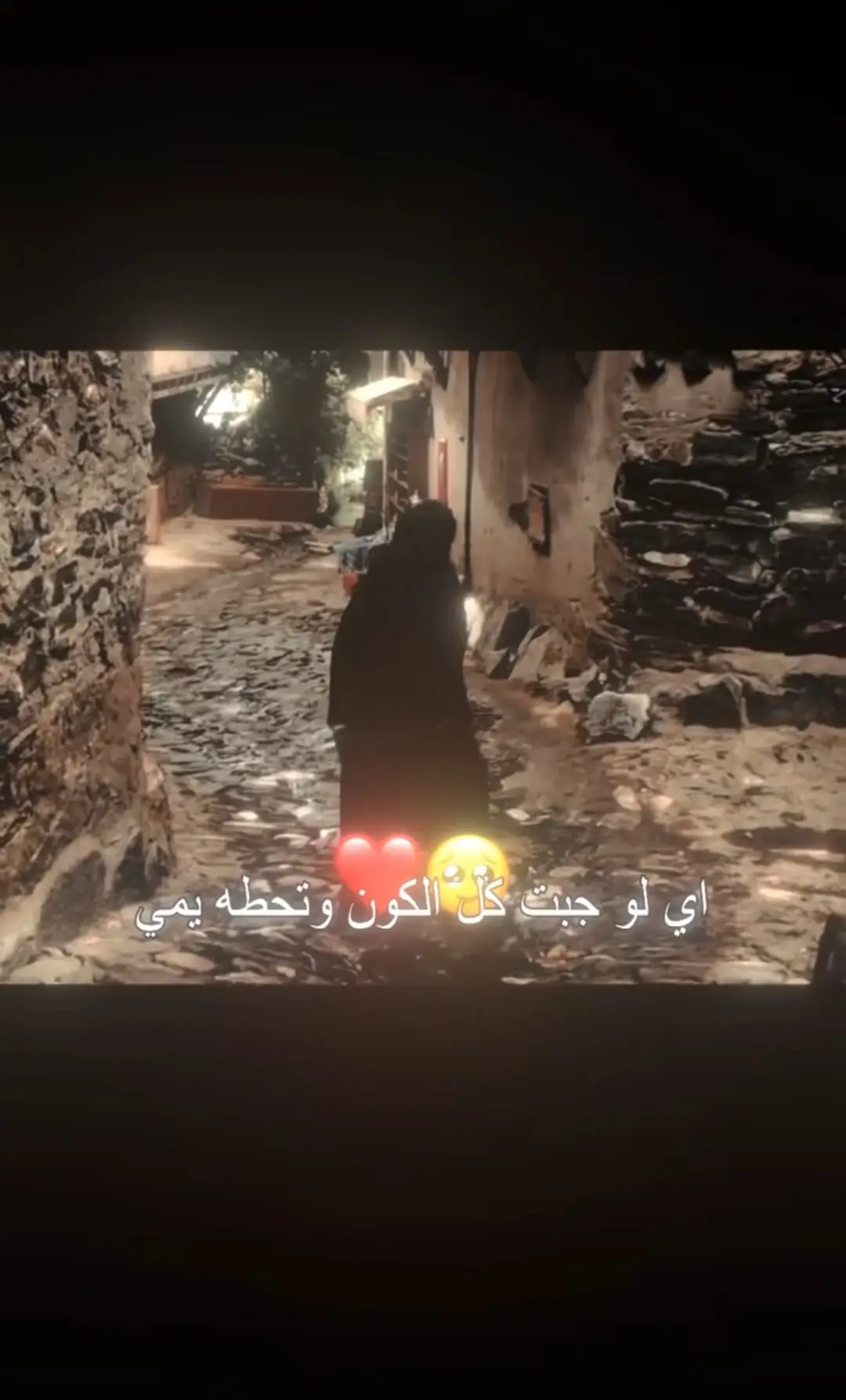 #لو جبت كل الكون وتحطه يمي ما يسوه وصله خيط من شيله امي#امي #شعر_حزين #عباراتكم_الفخمه📿📌 #شعراء_وذواقين_الشعر_الشعبي #ستوريات #حزينہ♬🥺💔 #تصميم_فيديوهات🎶🎤🎬 #مجرد________ذووووووق🎶🎵💞 