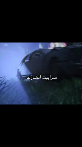 #انشارتد #نهايه_لص #uncharted #شيله #fyp #explore 