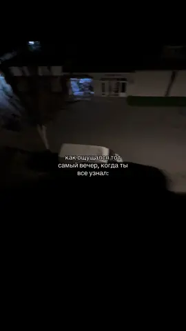 …