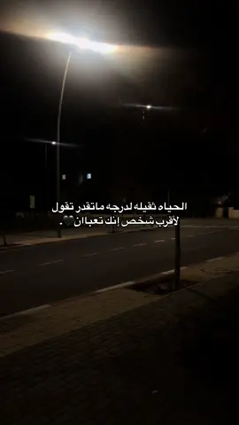 #بدون_موسيقى #عبارات #اكسبلور #فوريو #ابو_الحداد✌🏾 #الحمدلله_دائماً_وابداً❤️ 