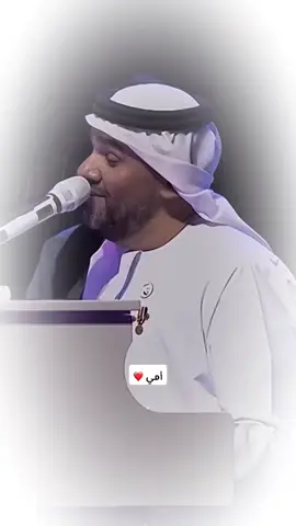 #امي_جنة_الله_يقول_امي_علمتني_الاصول❤💐 #حسين_الجسمي 