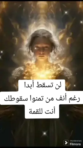 خواطر كبرياء وعزة النفس  #خواطر #نصائح #تحفيز #خواطر_للعقول_الراقية #جبر_الخواطر #تطوير_الذات #خواطر_من_القلب #شمس_ماسية_شاردة #fyp #tiktok #for #for_you #رساله #رسالة #رسالة_اليوم #رسالة_لك #ترند #مشاهير_تيك_توك 