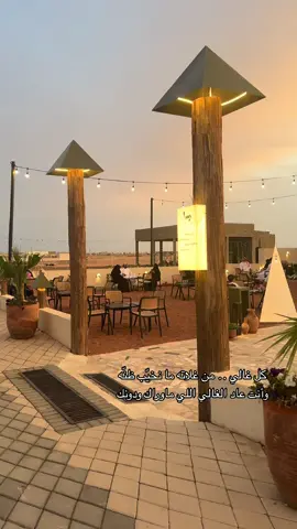 ‏زان حالي في لقاك وطاب فالي ‏والغلا في القلب ثابت في محله ..#CapCut #اكسبلور #fyp 