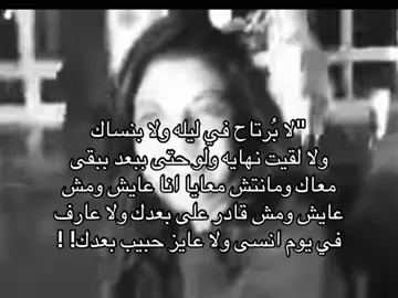 الخلقه جميله والصوت أطلق#VNVideoEditor #مالي_خلق_احط_هاشتاقات #عبادي_الجوهر_عزف_طرب_منوعات_عباديات #fyppppppppppppppppppppppp #fyppppppppppppppppppppppppppppp #fypシ #fypシ゚vira #الشعب_الصيني_ماله_حل😂😂 #العراق #vinijr #football #leomessi 