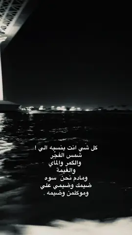 #fffffffffffyyyyyyyyyyypppppppppppp #✨ #اشعار #explore #fyp 
