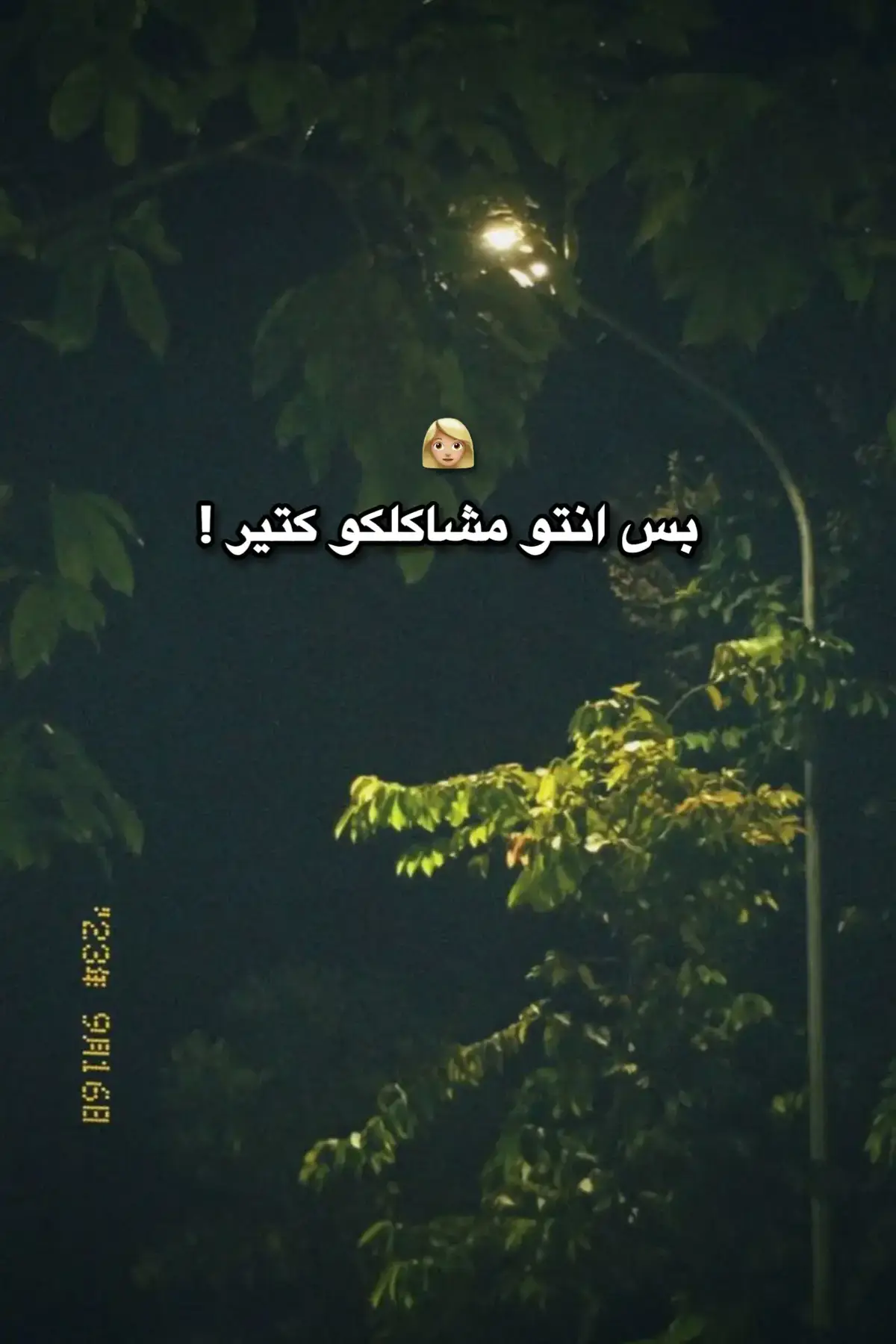 #youssef_menisi #fypシ #بحبك #عبارات_حب 
