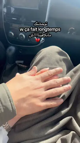 #fyp #algeria #typ #اكسبلور #a #couple #halal #fypp 