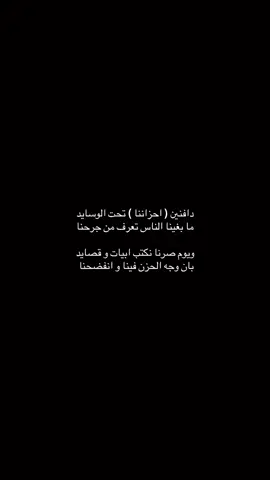 #💔 #شعر #viral #📿 