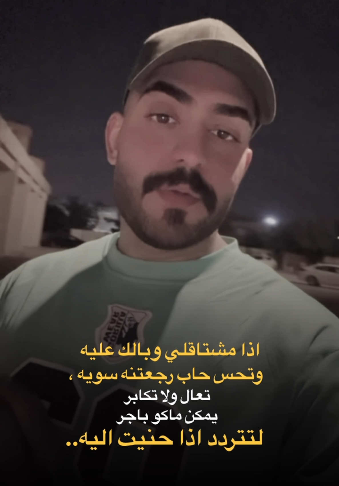 تحس حاب رجعتنه سويه ؟ ❤️