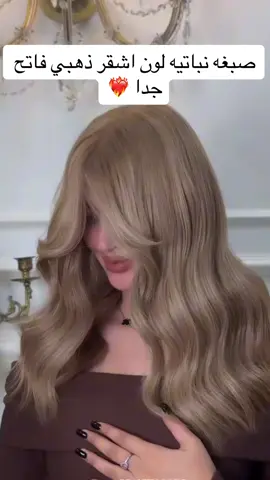 للطلب عبر الموقع بالبايو 💕 #ترند #صبغات #بروتين #بروتين_الشعر #شحن_لجميع_مناطق_المملكة_ودول_الخليج #تسليم_فوري #الجبيل_الصناعيه #الرياض #الجبيل #العلا #جده #مكه #المدينه_المنوره #ابها #جازان #الطايف #الخبر #الدمام #القطيف #الاحساء #صبغات #صبغات_شعر #صبغات_جديدة #صبغات_الشعر #صبغات2021 #صبغة_طبيعية #صبغات_شعر_احترافية #صبغات2023 #موضه #الجمال #الشعب_الصيني_ماله_حل😂😂 #ترند_شعر#علاج