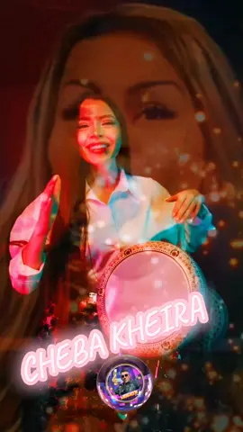 CHEBA KHEIRA #EXPLORE  #🎺🎸🎼🎵🎬🎭🎥📽️🥁🎹💚🇩🇿 #🎷🎺🎧the_🎶music❤️❤️❤️❤️ #الشعب_الصيني_ماله_حل😂😂 