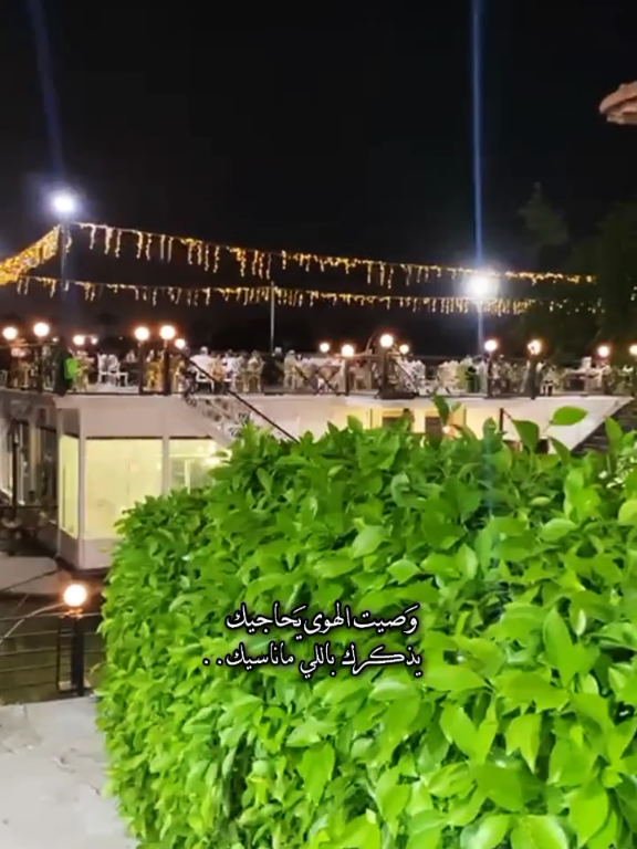 المرسى🫣 #القصر #الابيض #الرمادي 