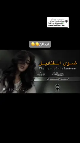 الرد على @حلا~``Hala