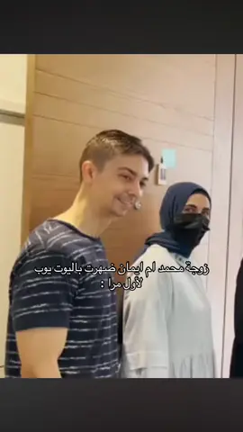 احسها كيوت # عائلة_مشيع #explore_اكسبلوررا #fyp #