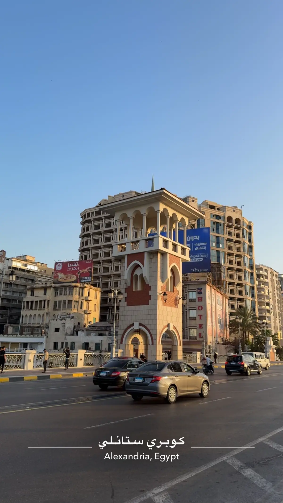 #benghazi_libya🇱🇾🇱🇾  #libya  #fyp  #vibes  #alex  #egypt  #alexandria  #2025 