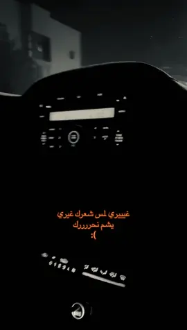 #عراقي #foryou #explore #fyp #D #قصيد #فهيَد 