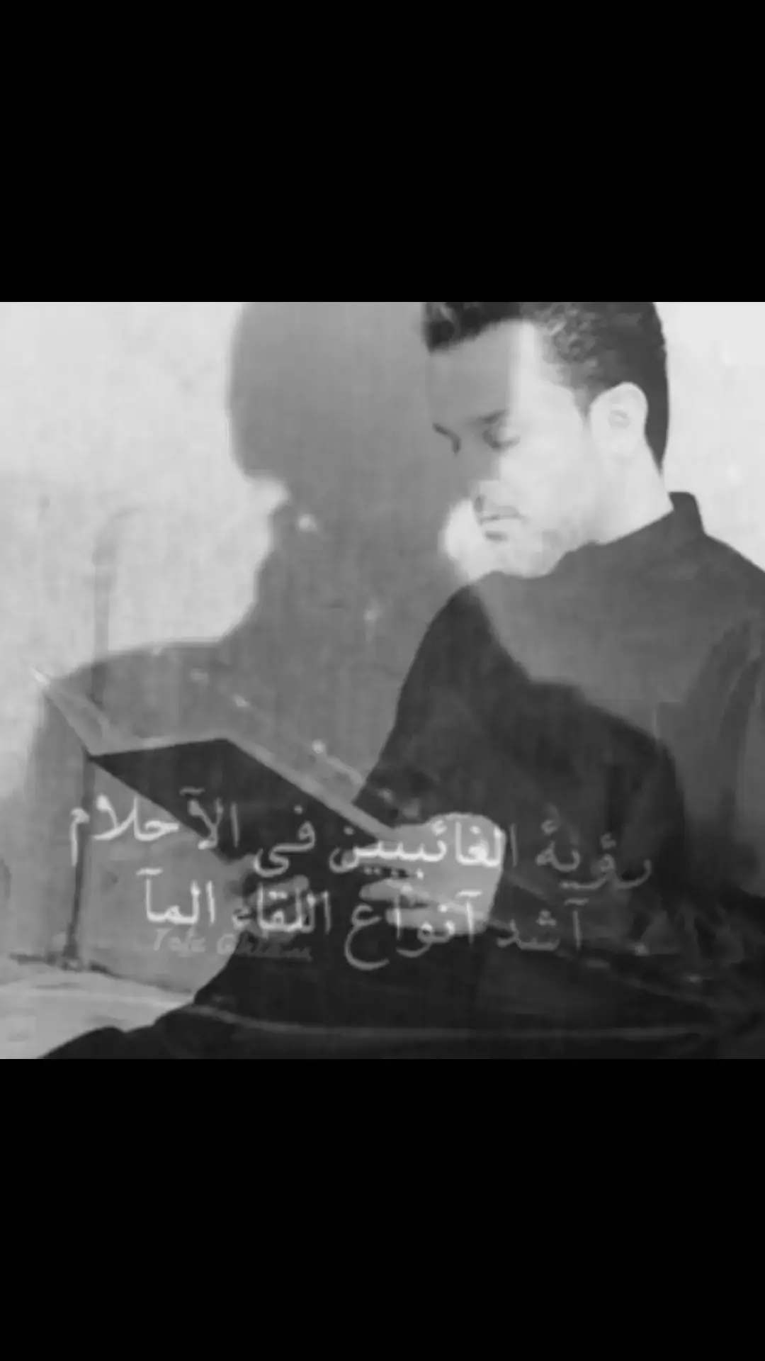 #باسم_الكربلائي #Poison_tree #البصره 