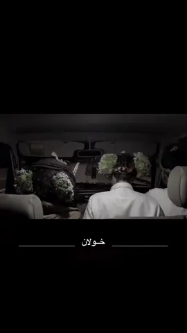 #خولان_بن_عامر #خولان #صعده_منبه #الشعب_الصيني_ماله_حل😂😂 #خولان_بن_عامر 