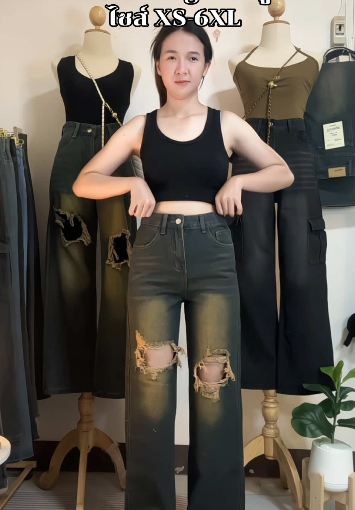 แต่งขาดล็อตใหม่จ้า สวยมากก #กางเกงยีนส์เอวสูง #กางเกงยีนส์ #กางเกงยีนส์ทรงกระบอก #กางเกงยีนส์เอวสูงเก็บพุง #กางเกงยีนส์ผู้หญิง #เทรนด์วันนี้ 