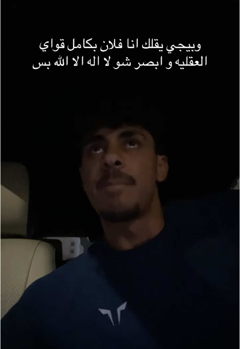 يا رب غرْه يا رب اهلها يا رب 🤲🏻#ayhamnahleh #ayham #fyp #viral #ayhamnahleh #fy #ayham #ayhamnahleh 