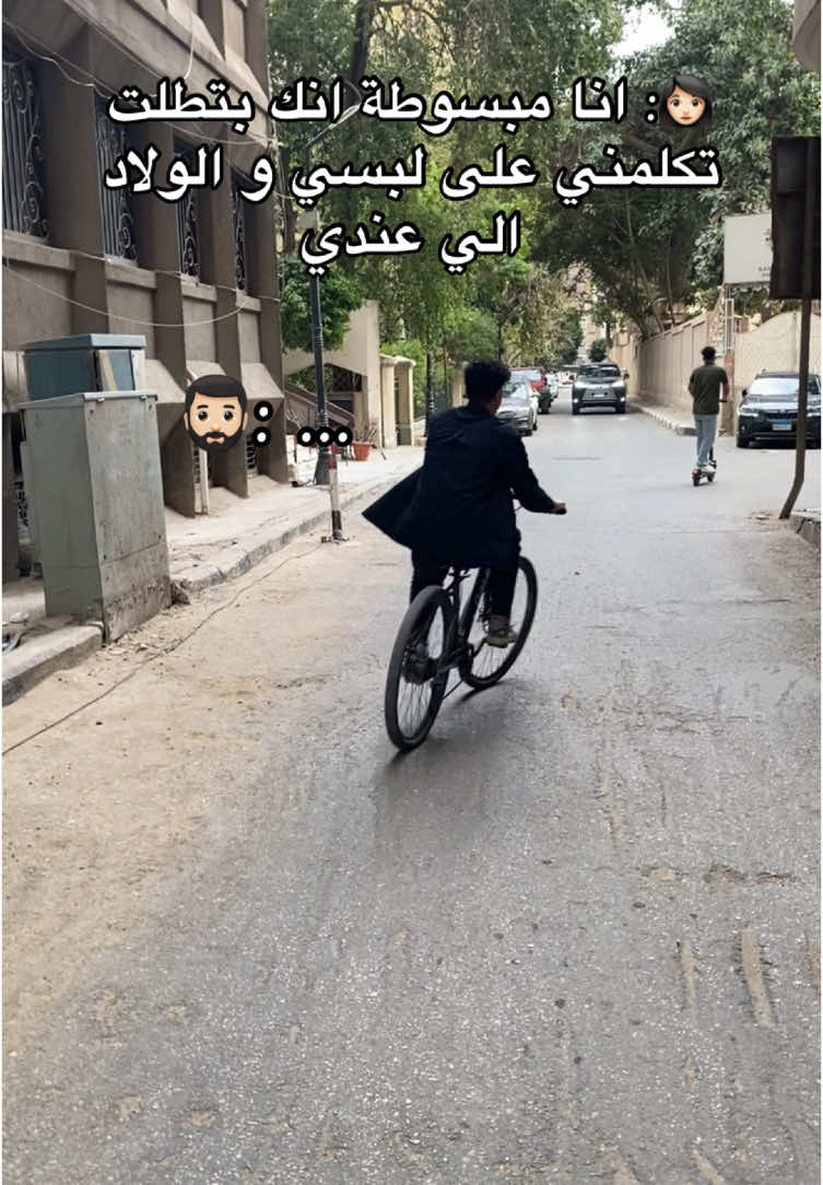 قريبا سنسمع صافرة النهاية🤝                         #explore #fyp #الشعب_الصيني_ماله_حل😂😂 #اكسبلور #لايكات 