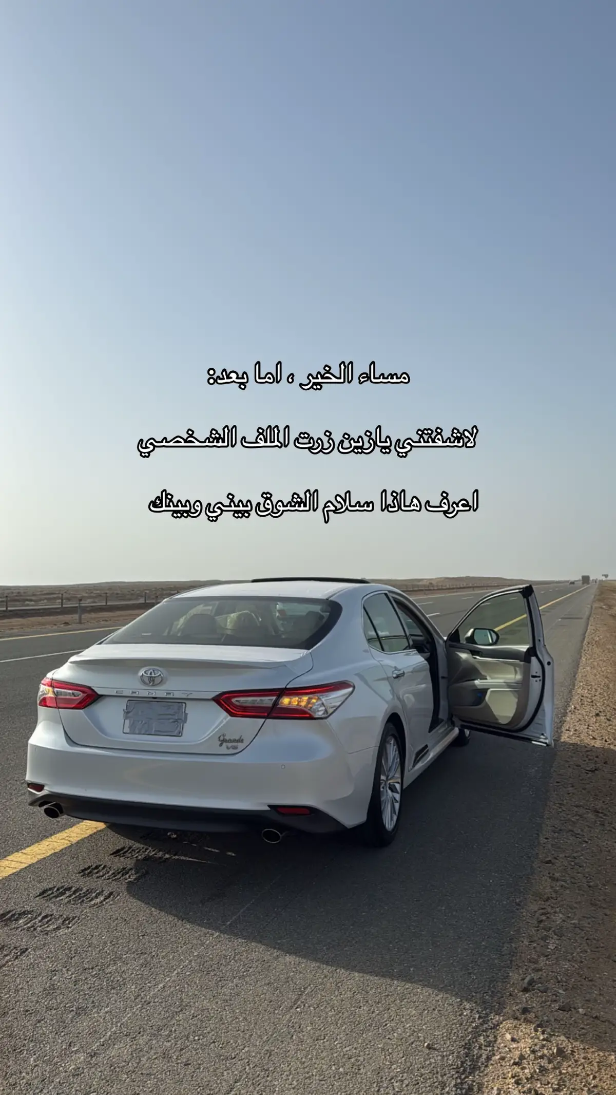 #كامري_قراندي #كامري #2020 #mmm #fyyyyyyyyyyyyyyyy #fyppppppppppppppppppppppp #zoommyface #zodiac 
