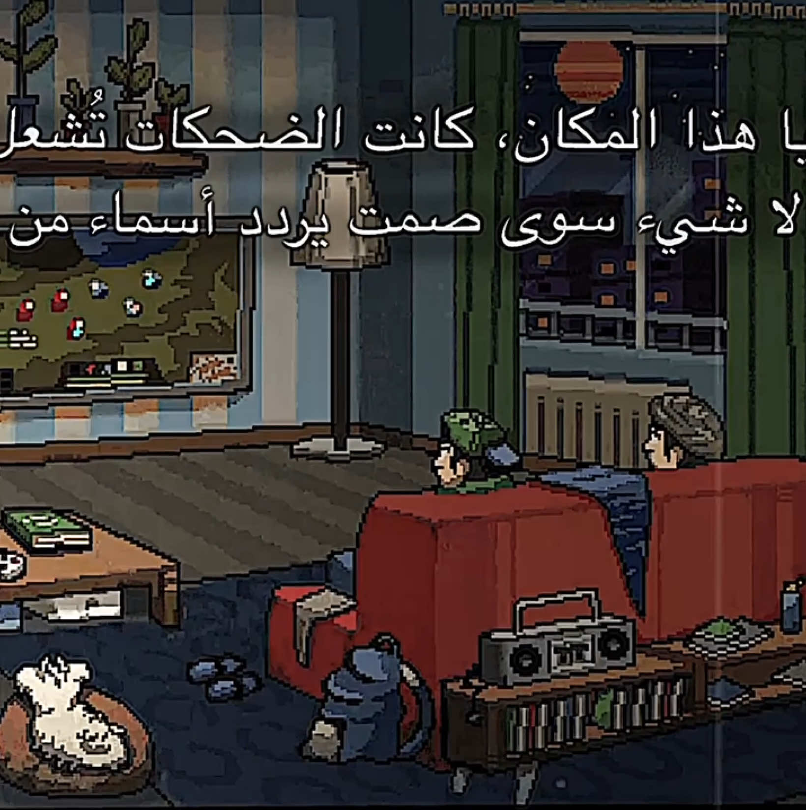 (الانستا ب البايو) #اقتباسات #foryou #شعر #فصيح #fypシ #viral #تفكير_عميق😮‍💨 #foryoupage #fyp #explore #sanji_665 #WhereToEat #wheretovisit #sportsontiktok #gaminontiktok #tiktoksalon #BookTok #LearnOnTikTok