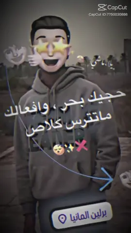 انا الما قصرت وياك#شعب_الصيني_ماله_حل😂😂 