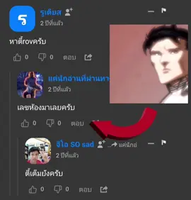 ลงใหม่@..gringos #invincible #rov 