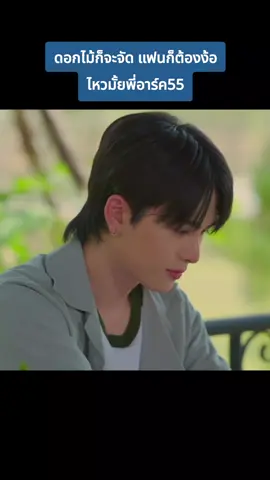 #สายรหัสเทวดา #perfect10liners #EP24 #ตอนจบ #อาร์คอาร์ม #โยธากรรณ #ไฟฟ้าไวน์ #ฟอสบุ๊ค #เพิร์ธแซนต้า #จูมาร์ค #มาร์คปูน 