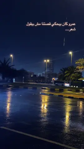 محبتنيش وحبتها عمرو حسن  #عمرو_حسن #viralvideo #foryou #f #اكسبلورexplore 