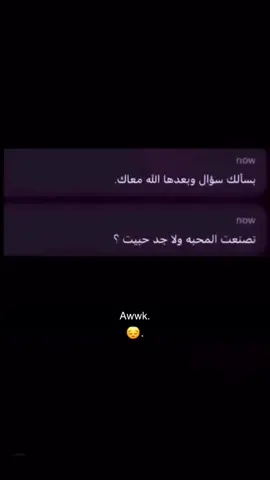 #القصيم #الخبوب_تعليم_وأمجاد👑 #عبارات #fyp 