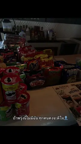 #เหนื่อย #ครอบครัว #ความรัก #เศร้า #เครียด #เหนื่อยมาก #ไม่อินกับความรัก #การเรียน #ปัญหา #อยากออกไปไกลๆ #ซึมเศร้า #โรคซึมเศร้่า 