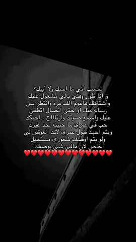 #CapCut #fqypシ #fyppppppppppppppppppppppp #هواجيس #قصايد #صباح #r #s #اكسبلورexplore #الشعب_الصيني_ماله_حل #مالي_خلق_احط_هاشتاقات #ترند #موسيقى #حب 