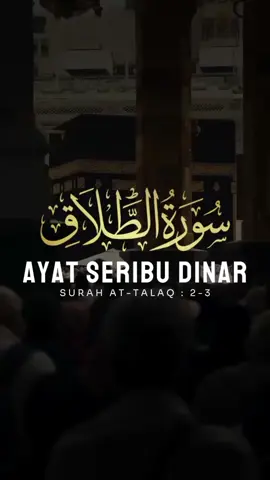 Ayat Seribu Dinar, dapat diamalkan setiap harinya, memberikan banyak manfaat, seperti mendapatkan rezeki.. . Semoga Hajat kita dikabulkan oleh Allah.. Aamiin #ayatseribudinar #attalaq #merdu #murottalquran #ngajiyuk #fypシ゚ 