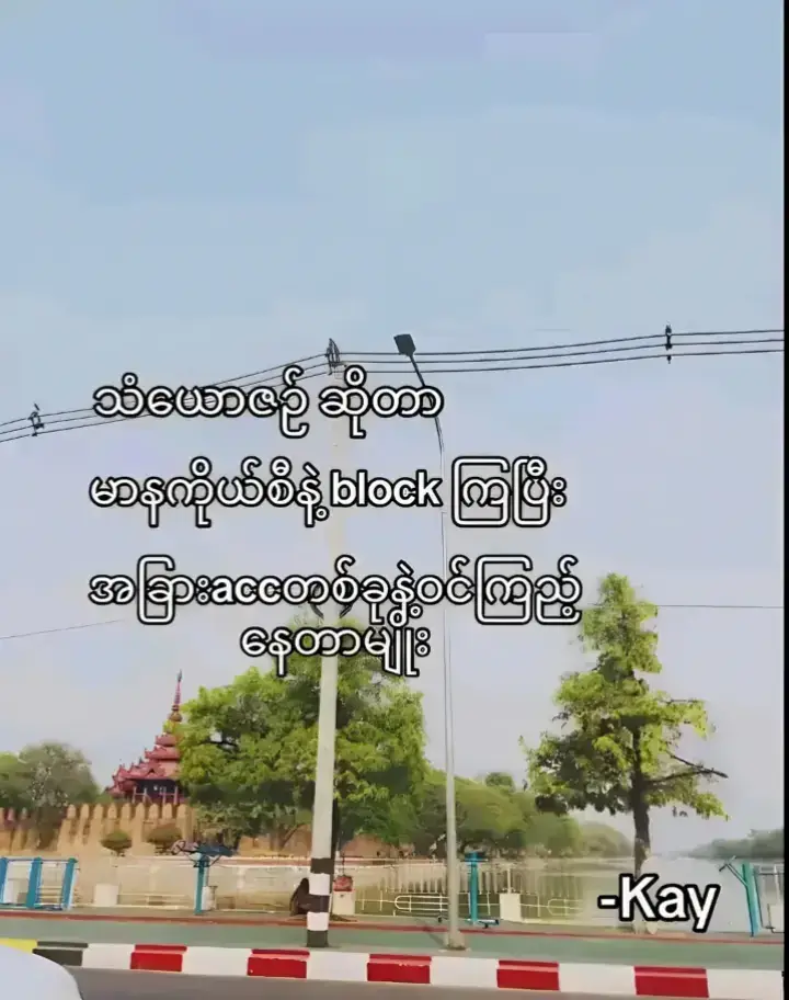 #ငါသေမှပဲfypပေါ်ရောက်မှာလား😑😑 #ငါ့viewတွေဘယ်ရောက်သွားတာလဲ #အဖက်မလုပ်ကြနဲ 
